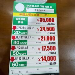 食卓7点ｾｯﾄ(No:1276798)の画像