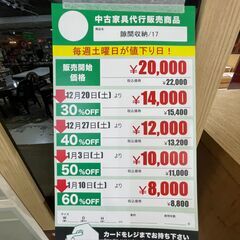 隙間収納(No:1276839)の画像