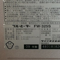 中古⭐︎ダイニチ　ファンヒーター　2009年の画像