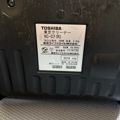 TOSHIBA 東芝掃除機 サイクロンクリーナー 2019年製の画像