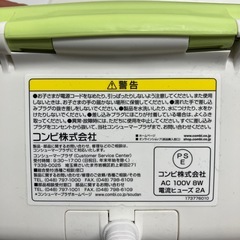 I 2512-451 Combi クイックウォーター　COMPACT おしりあたため器　中古美品の画像