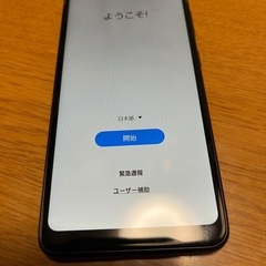 【商談中】Galaxyスマホ　SIMフリー