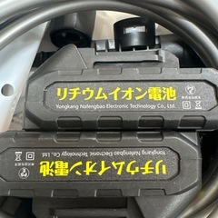 ほぼ未使用‼️　コードレス高圧洗浄機の画像