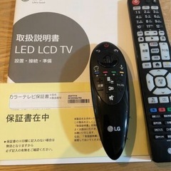 43インチ4K液晶テレビ テレビ台付きの画像