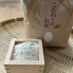 無農薬のもち米2kg 2000円の画像