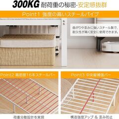 ベッドフレーム シングル ベッド 宮棚 2口コンセント USB&Type-C パイプベッド 耐荷重300kg 頑丈 静音 耐久性 通気性 湿気対策 組立簡単 床下収納高さ31cm ホワイトの画像
