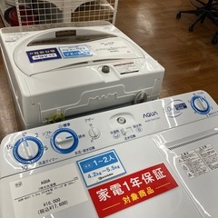 AQUA 2漕式洗濯機　5.0kg 2024年製　AQW-N501 【トレファク　川越店】の画像