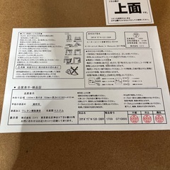 こたつ　布団つきの画像