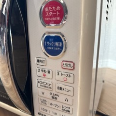 SHARP 電子レンジの画像