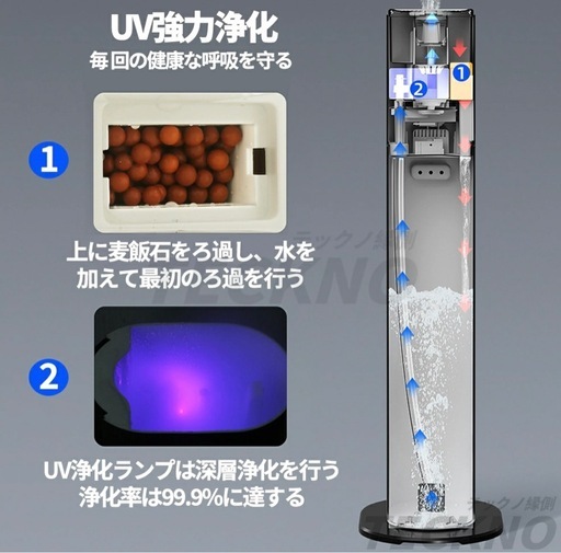 加湿器 9L 空気清浄機 超音波式 4重除菌 タワー型 大