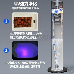 加湿器 9L 空気清浄機 超音波式 4重除菌 タワー型 大容量 2024年モデルの画像