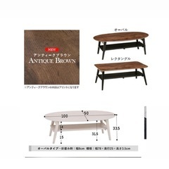 折りたたみローテーブルの画像