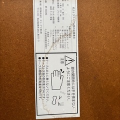 折りたたみローテーブルの画像