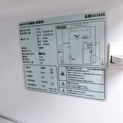 B12061 サムキョ 165L 冷蔵庫 一人暮らし 小型の画像