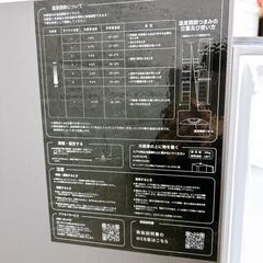 B12061 サムキョ 165L 冷蔵庫 一人暮らし 小型の画像