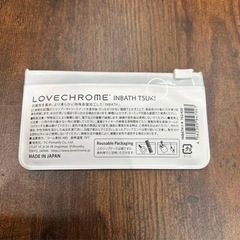 ラブクロム (R)インバス ツキの画像