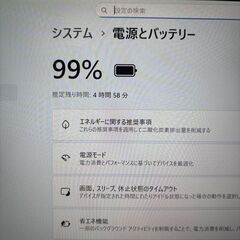 ★ オフィス付き【美品！&バッテリー良好】 GemiBook Pro メモリ8GB SSD256GB Windows11の画像