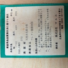 収納家具の画像