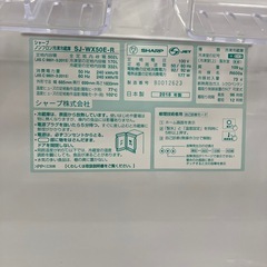 SHARP 5ドア冷蔵庫　502L 2018年製　SJ-WX50E-R の画像