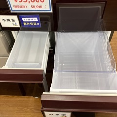 SHARP 5ドア冷蔵庫　502L 2018年製　SJ-WX50E-R の画像