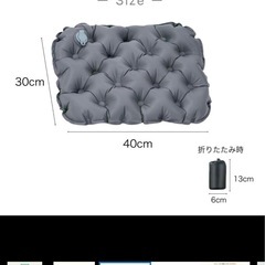 理学療法士 監修 空気クッション 軽量 持ち運び アウトドア クッションの画像