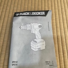 ブラックアンドデッカー12vインパクトドライバーの画像