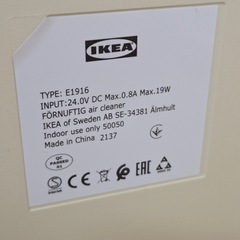IKEA 空気清浄機の画像