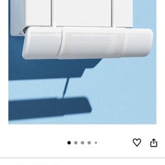 エアコン風よけカバー 60-95cm の画像