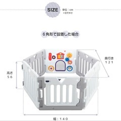 日本育児　ベビーサークルの画像