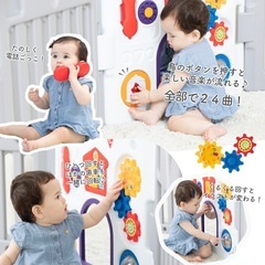 日本育児　ベビーサークルの画像