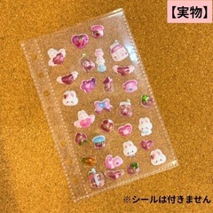 透明リフィル 10枚セット 6リング　シール台紙　キッズ　平成　A6の画像