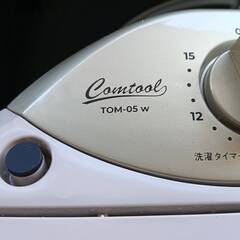 引取りのみ実働美品 小型二槽式洗濯機 WASHMAN ウォシュマン TOM-05Wの画像