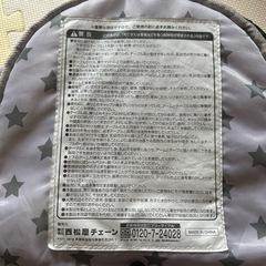 西松屋 取り付けイスの画像