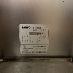 レトロ‼️リポビタンDミニ冷蔵庫の画像