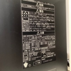 【トレファク神戸南店】ダイニチ ブルヒーター です‼︎【取りに来られる方限定】の画像