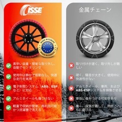 ISSE 62サイズ　スノーソックスの画像