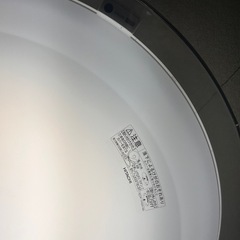 【決まりました】HITACHI シーリングライト　2個の画像