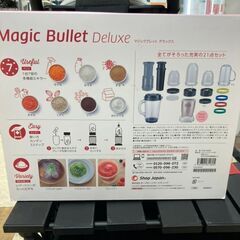 【引取限定】ショップジャパン マジックブレッド デラックス TKB-WS09 未使用品【ハンズクラフト八幡西店】の画像