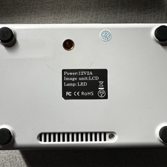 (相談中)プロジェクターの画像