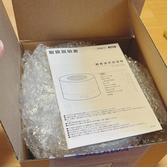 【抱き合わせ割引あり】【新品未使用】超音波加湿器 卓上500ml LEDライト7色 アロマの画像