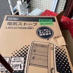 NO：5222  電気ストーブ‼️美品超お買い得品❣️の画像