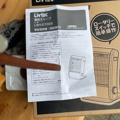 NO：5222  電気ストーブ‼️美品超お買い得品❣️の画像