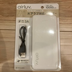 エアラブ➕ドーナツ　未開封　バッテリー付の画像