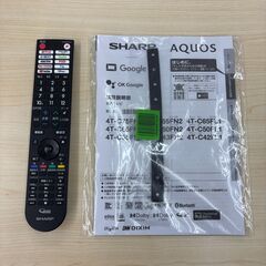 ☆美品☆ シャープ50型テレビ  4T-C50FN2  [Bluetooth対応 /4K対応 /BS・CS 4Kチューナー内蔵 /YouTube対応] の画像