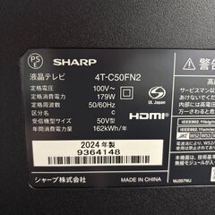 ☆美品☆ シャープ50型テレビ  4T-C50FN2  [Bluetooth対応 /4K対応 /BS・CS 4Kチューナー内蔵 /YouTube対応] の画像