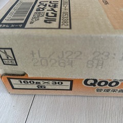 Qoo オレンジ 30本の画像