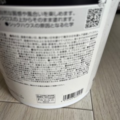 手で塗るモルモル 1キロ弱の画像