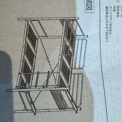 スーチル2段ベッド
の画像