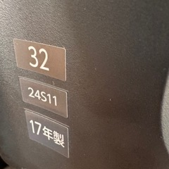 東芝 液晶カラーテレビ 24S11 (24型) - 2017年製・動作良好・壁掛け推奨の画像