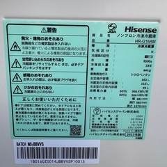 59⭐️2023年製★ハイセンス　冷蔵庫　ミラー　ブラック　鏡　右開き　一人暮らし の画像